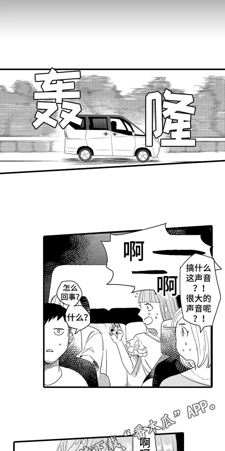第13章：无所谓13