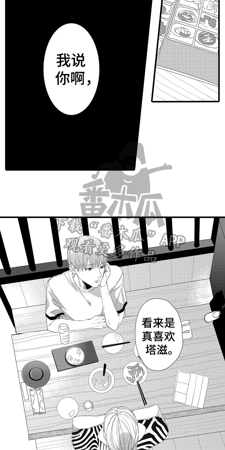 第19章：揭穿10