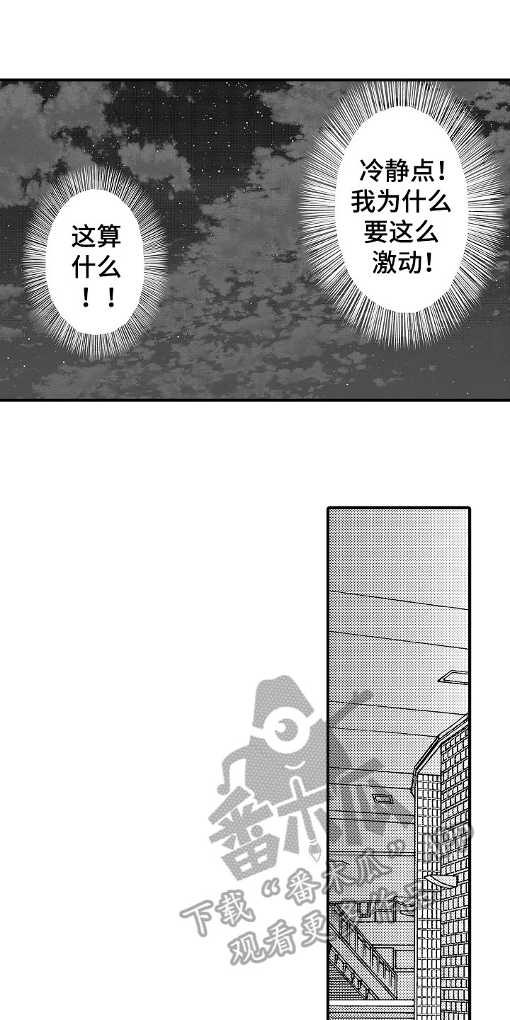 第23章：空洞5