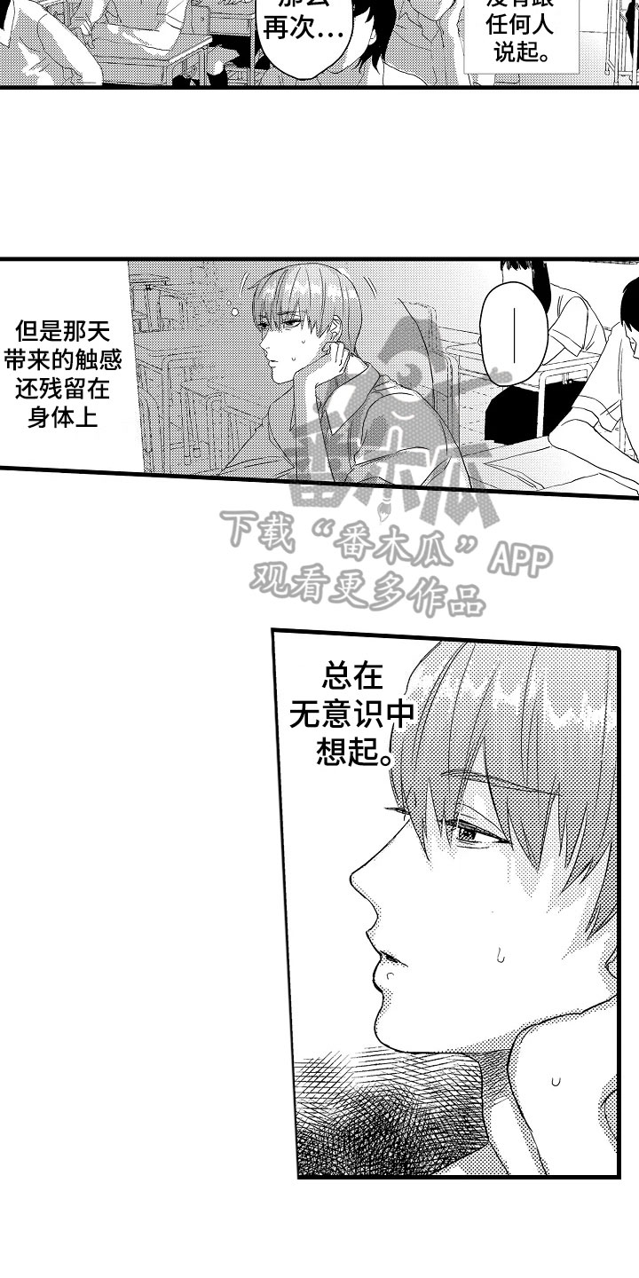 第6章：中止13