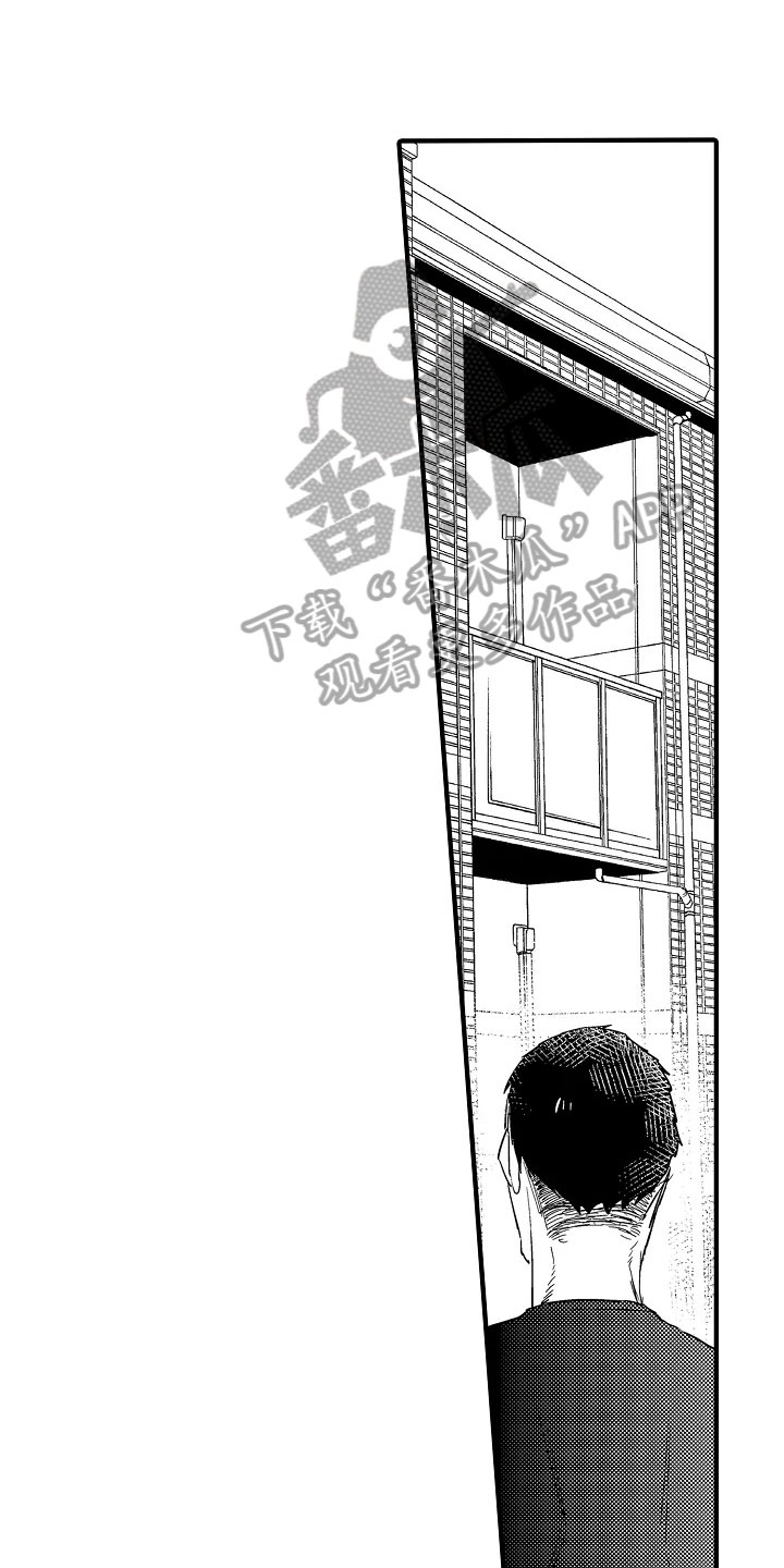第21章：目睹11