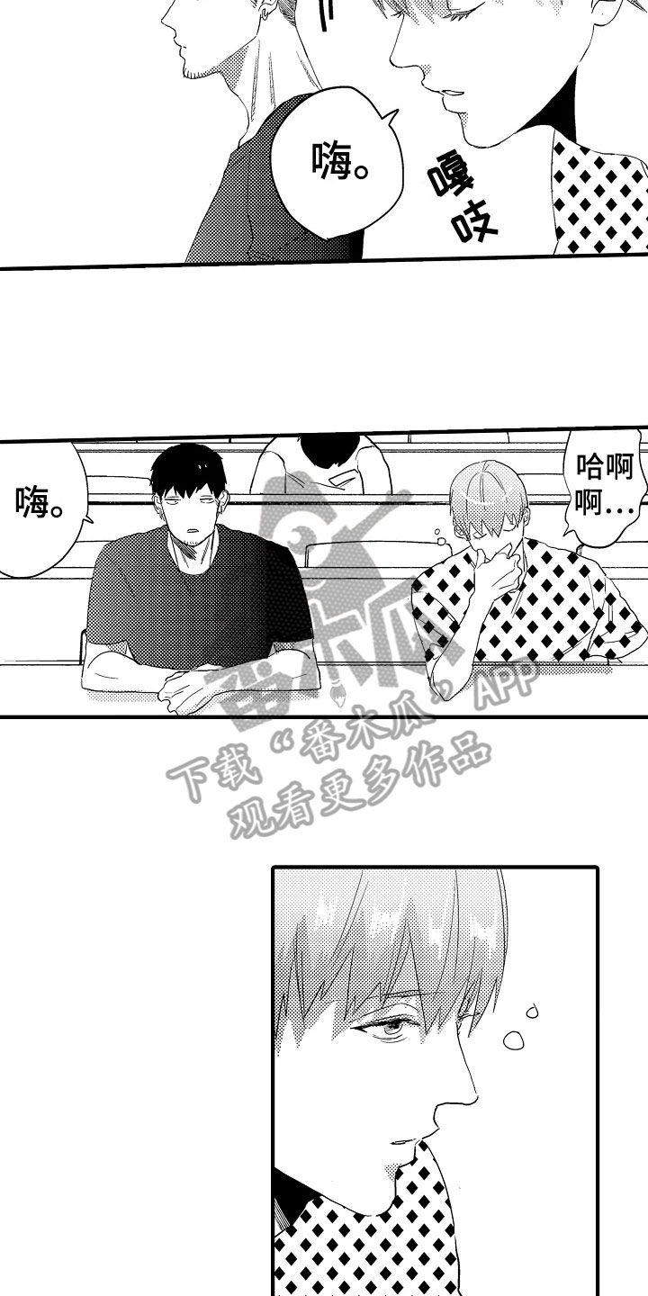 第23章：空洞7