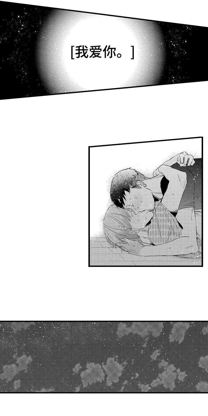 第27章：恋人【完结】10