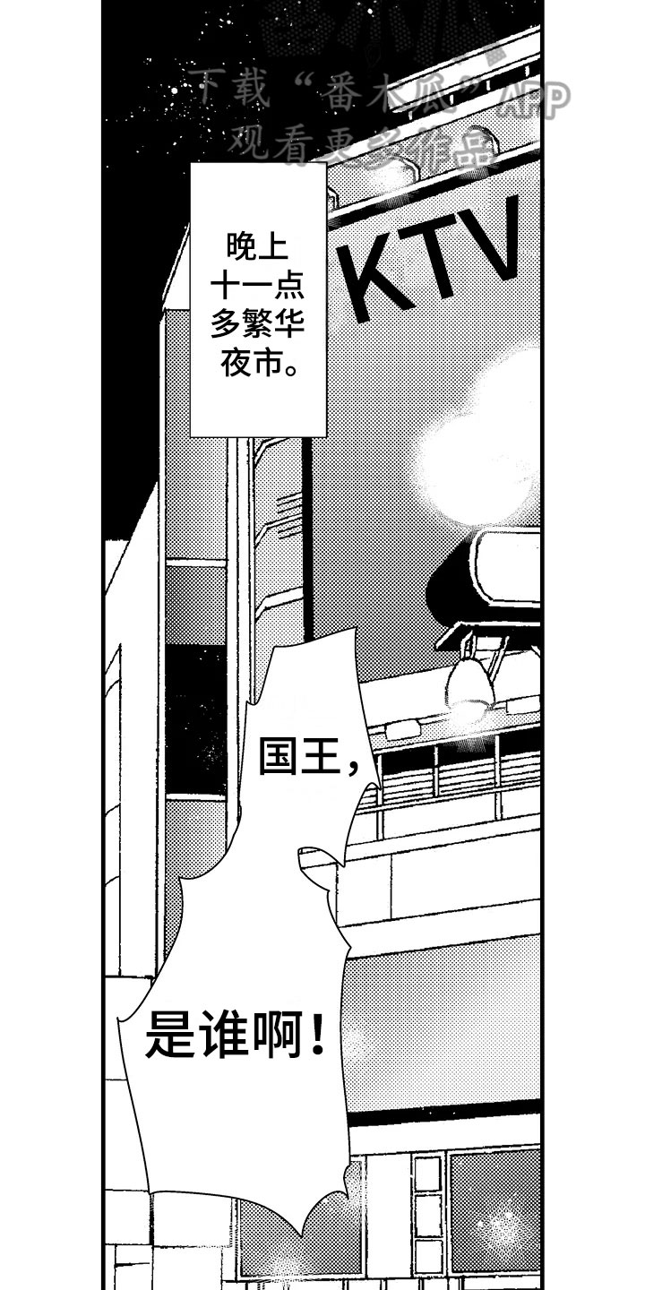 第10章：联谊13
