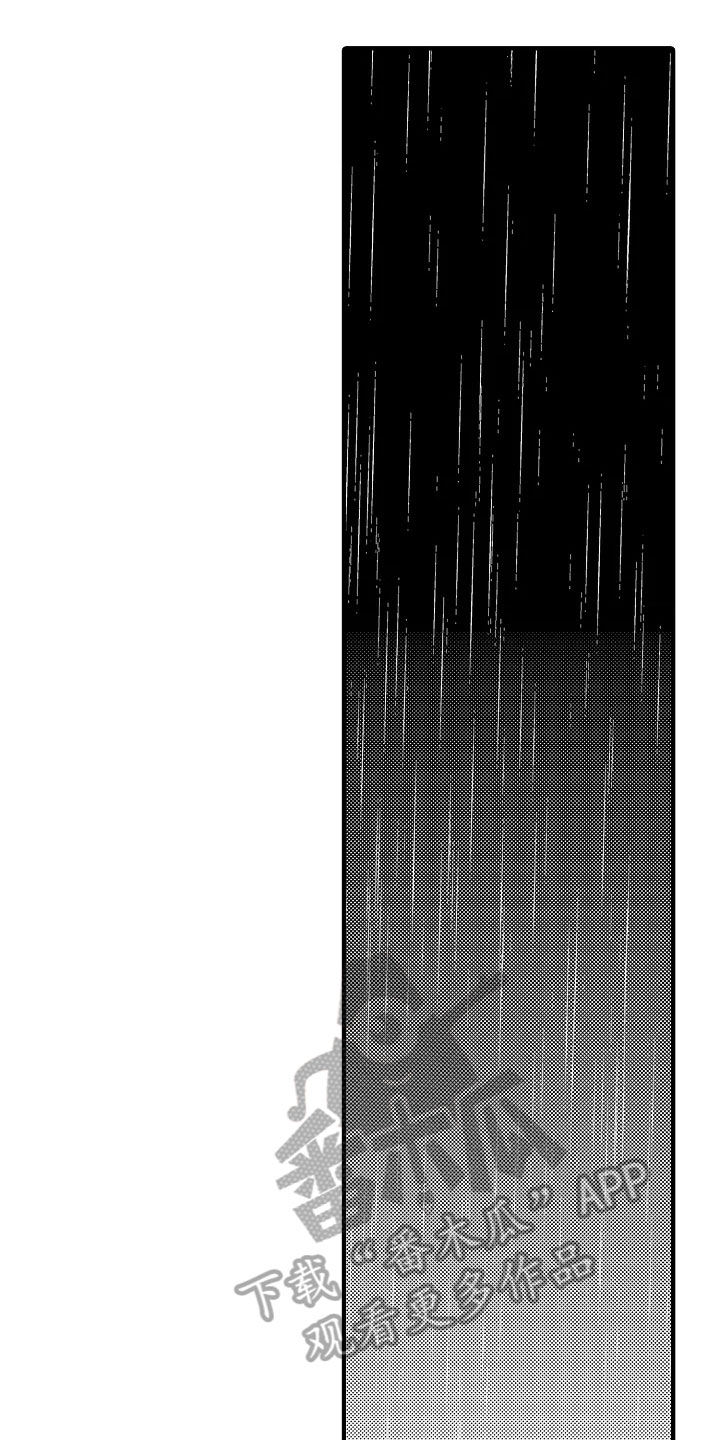第24章：有话要说11