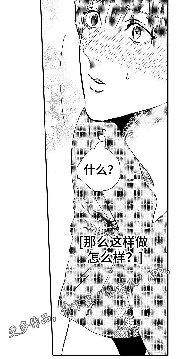 第25章：承认17