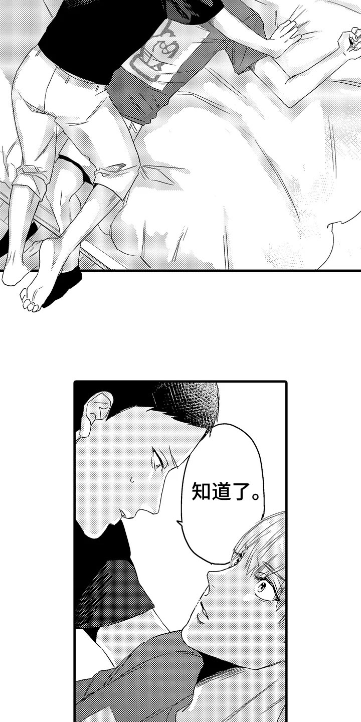 第6章：中止1