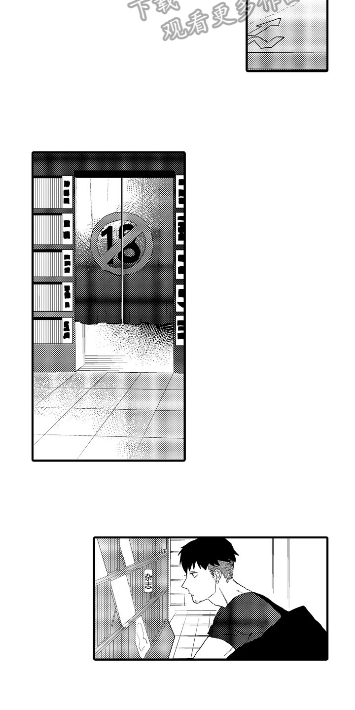 第22章：失落13