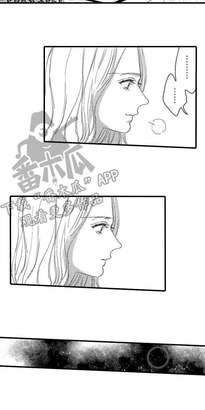 第13章：无所谓3