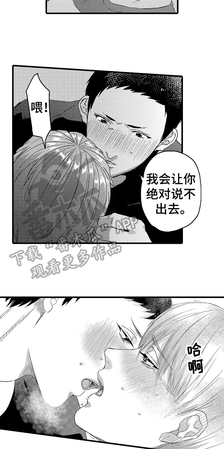 第6章：中止2