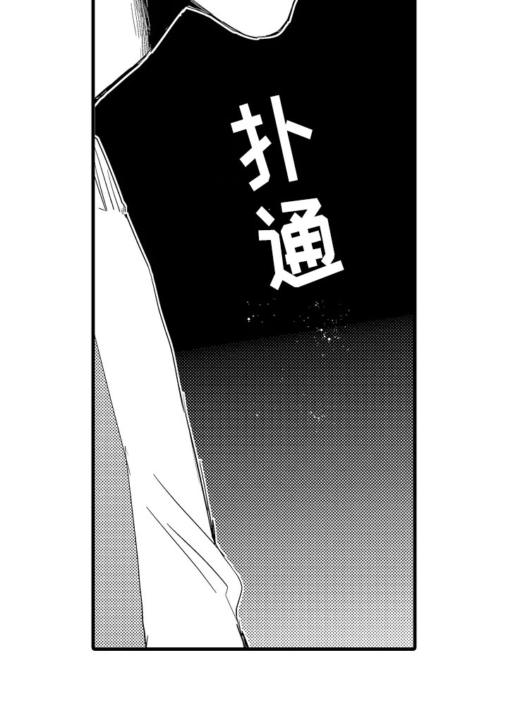 第11章：谣言14