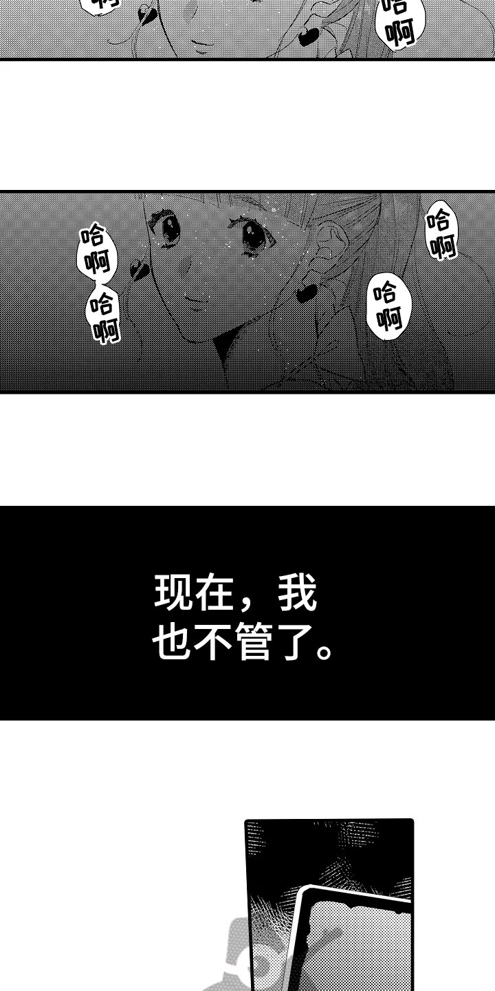 第18章：拒绝4
