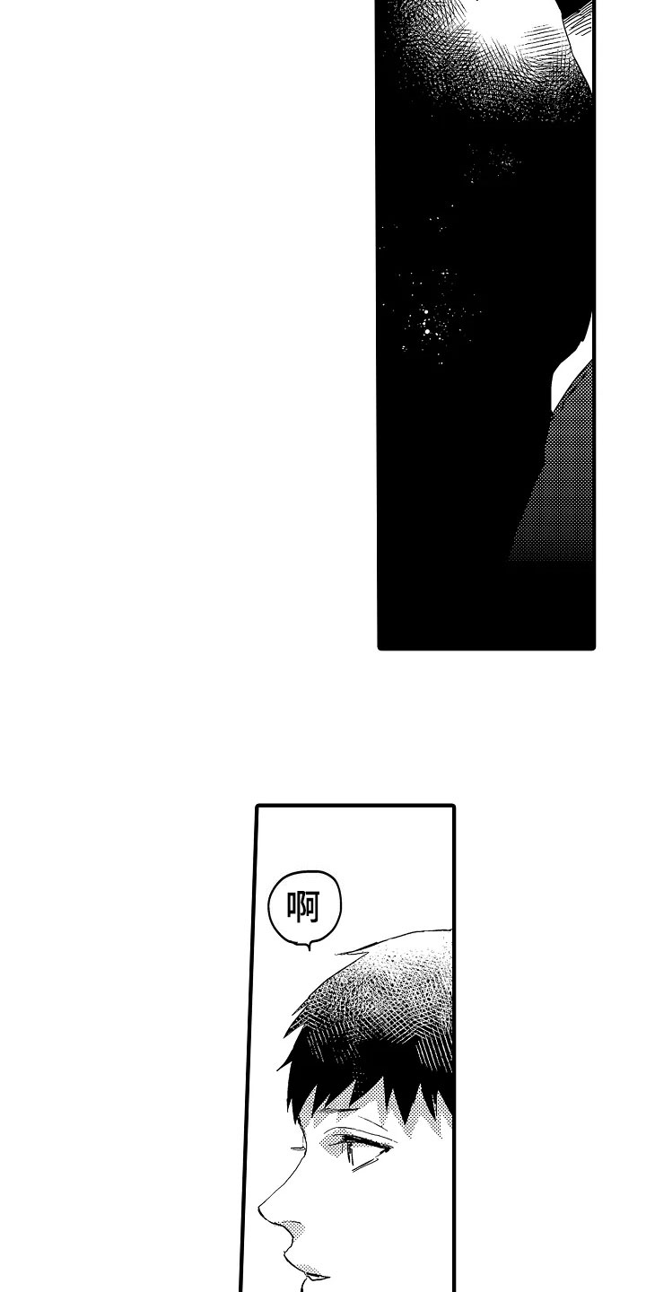 第22章：失落5