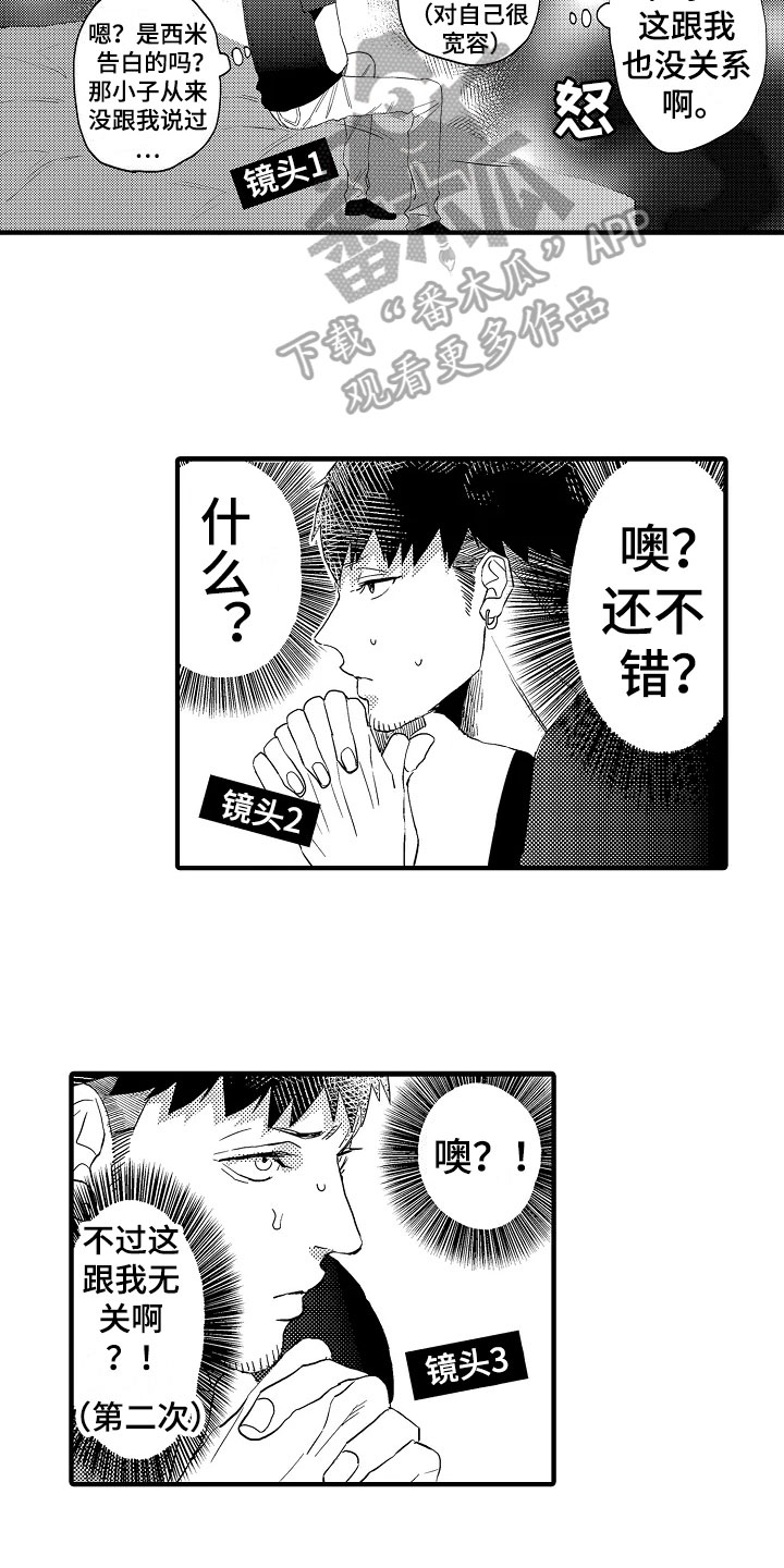 第23章：空洞4
