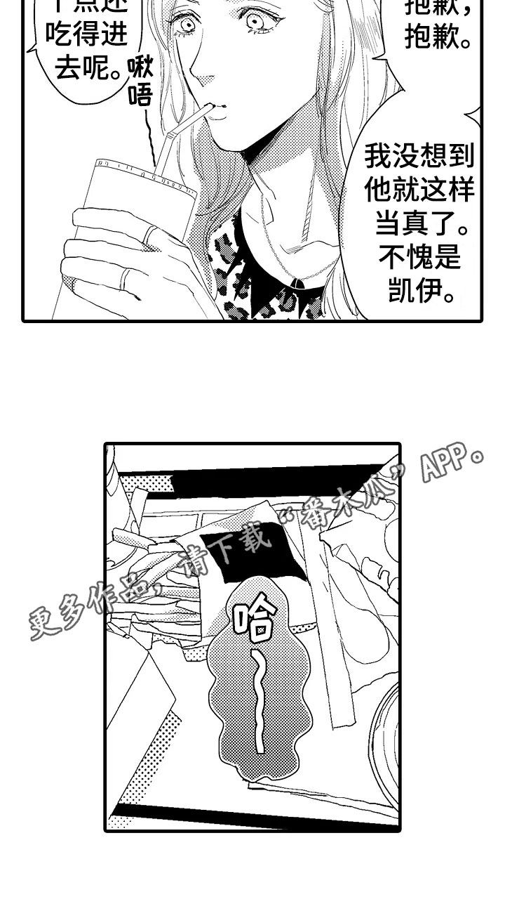 第12章：苦恼13