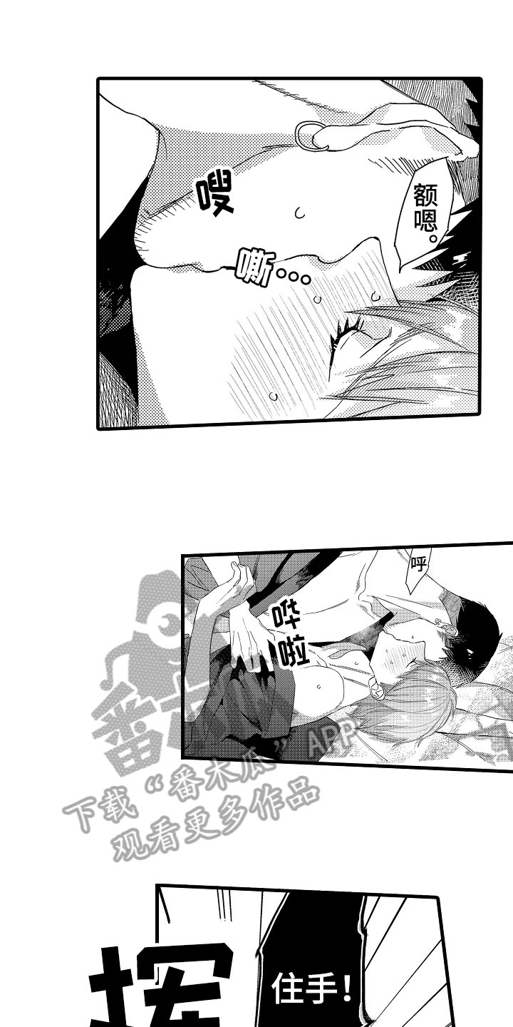 第18章：拒绝0
