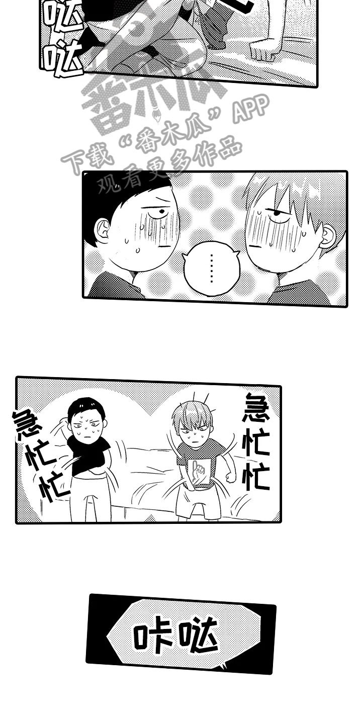 第6章：中止4