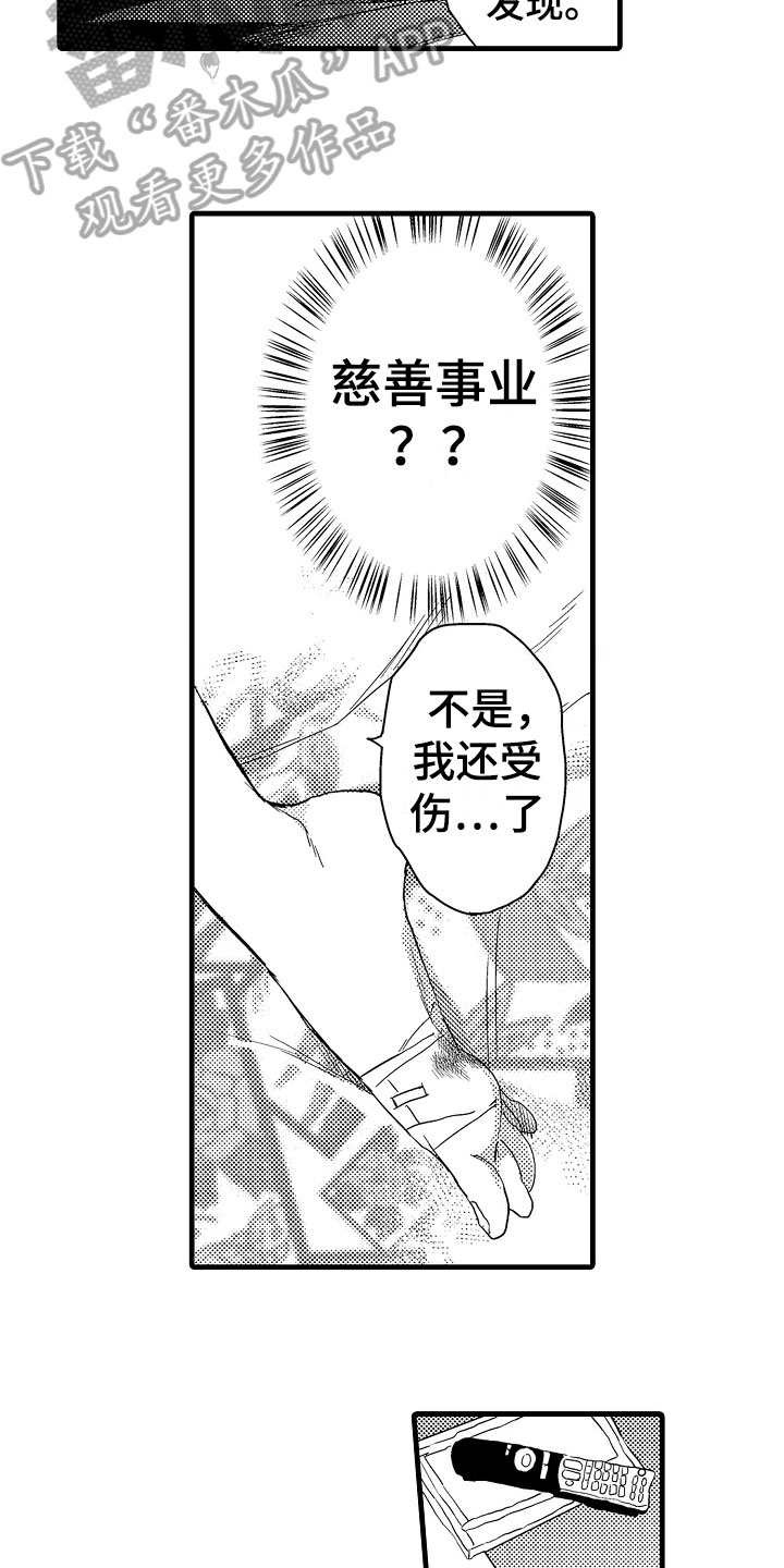 第17章：答应4