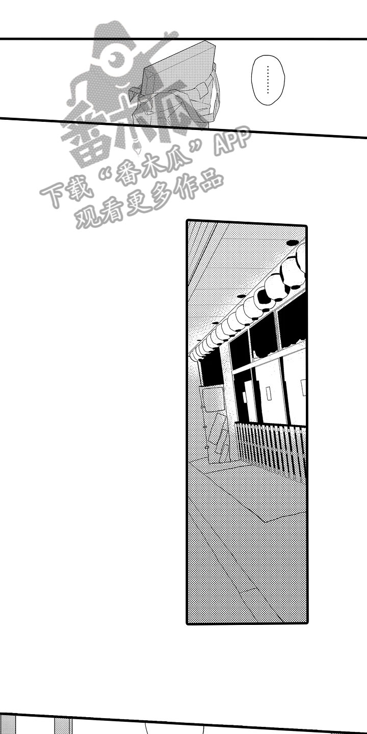 第19章：揭穿0