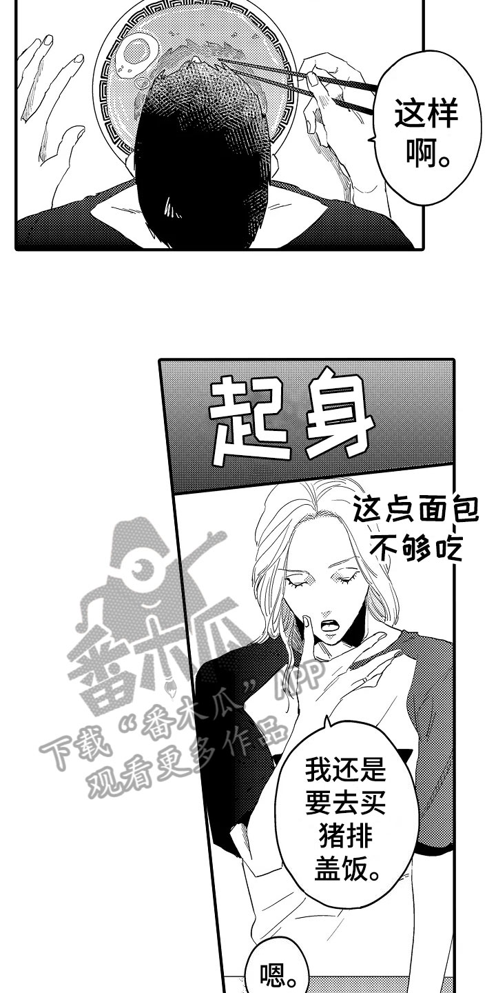 第21章：目睹5