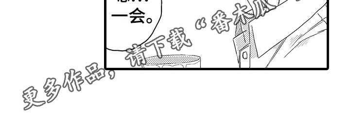 第7章：平常17