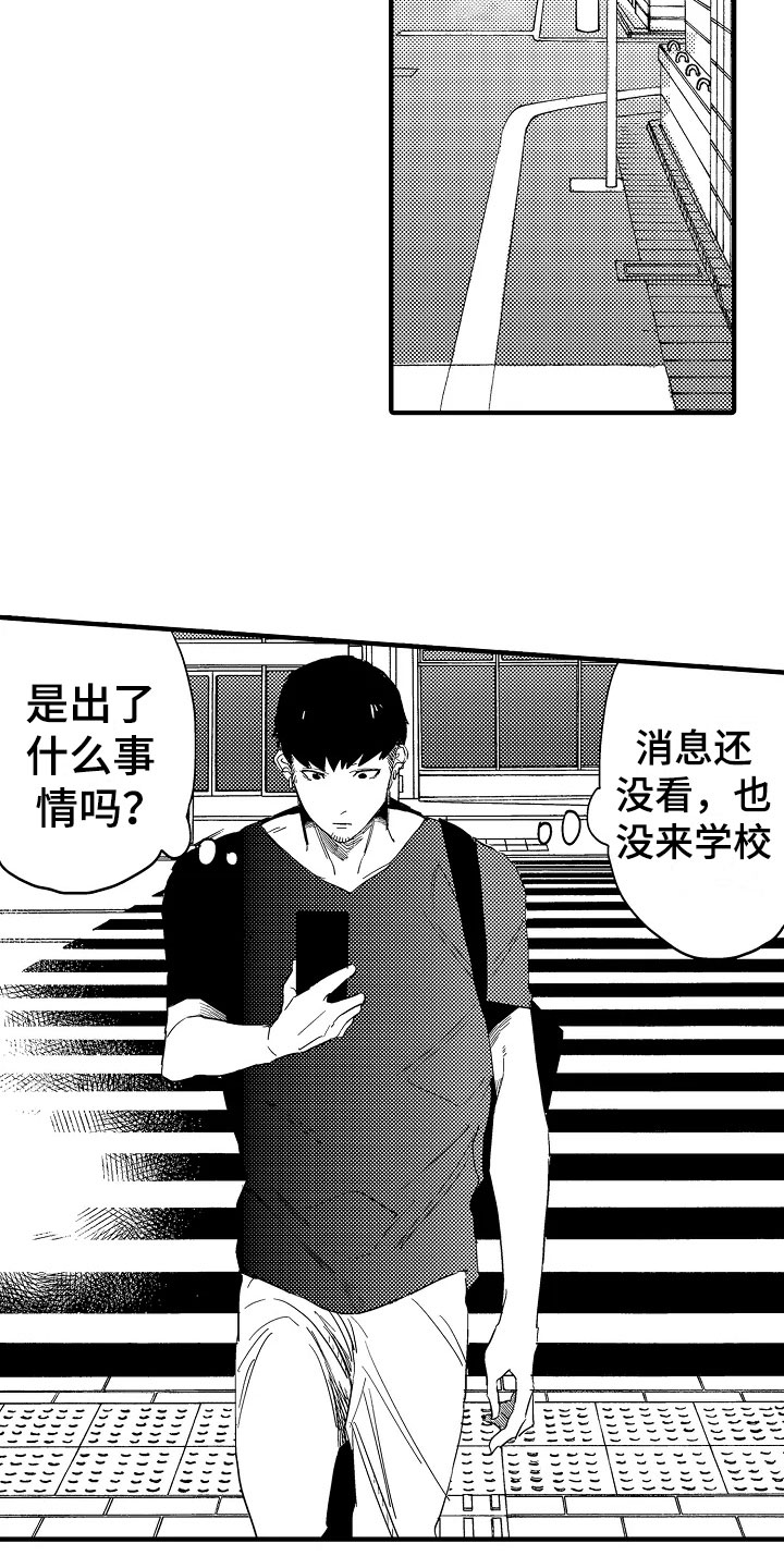 第21章：目睹10