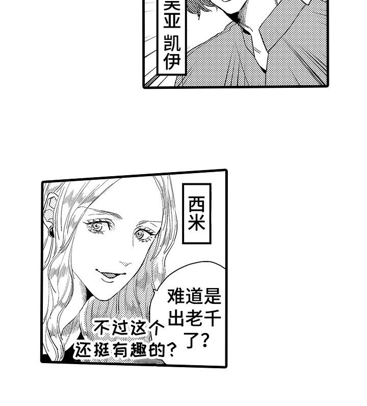 第10章：联谊15