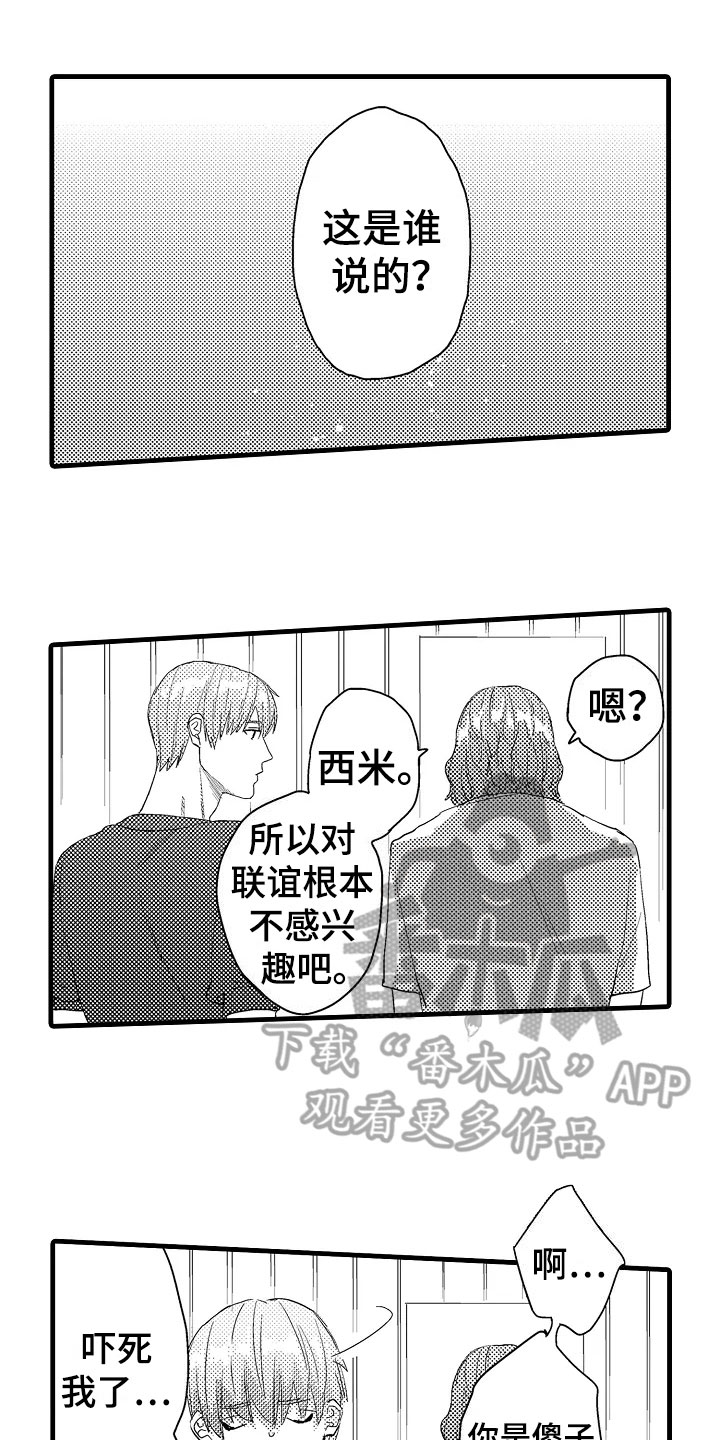 第12章：苦恼0
