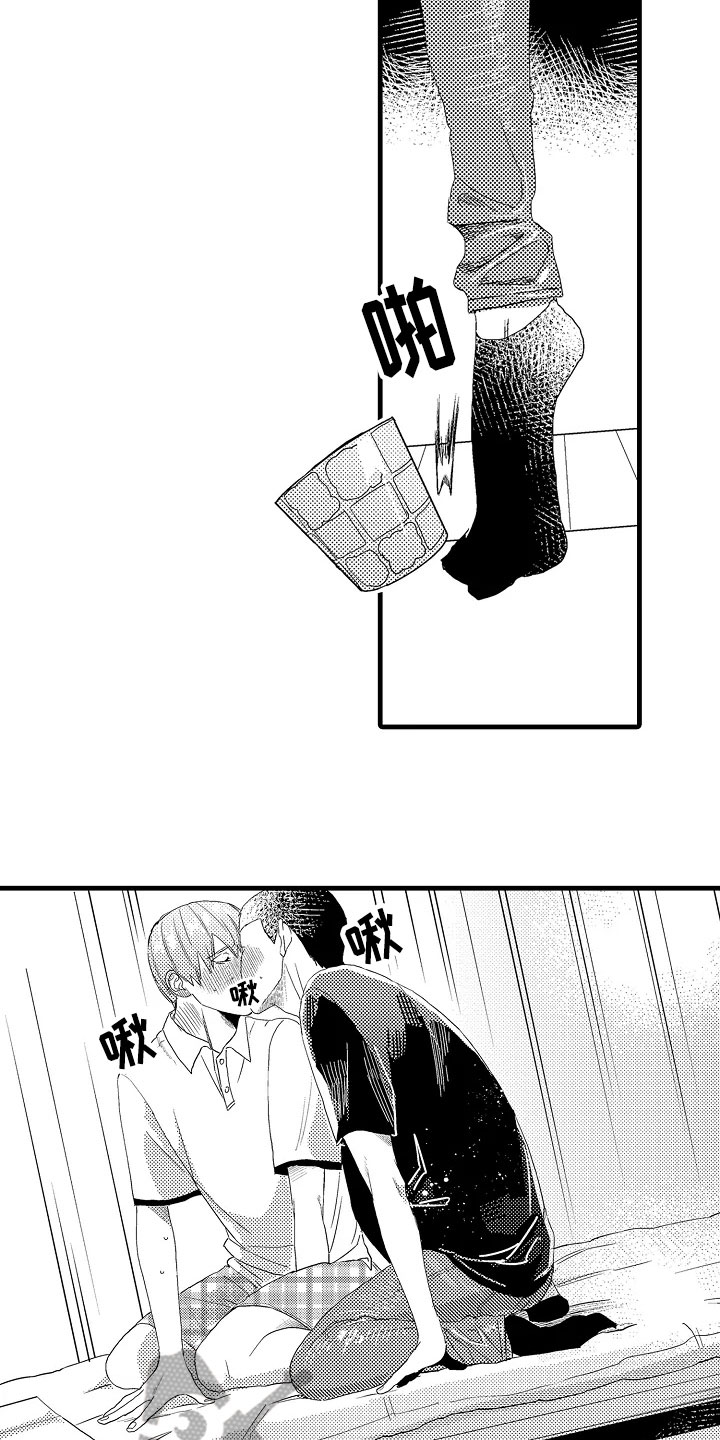 第9章：好奇7