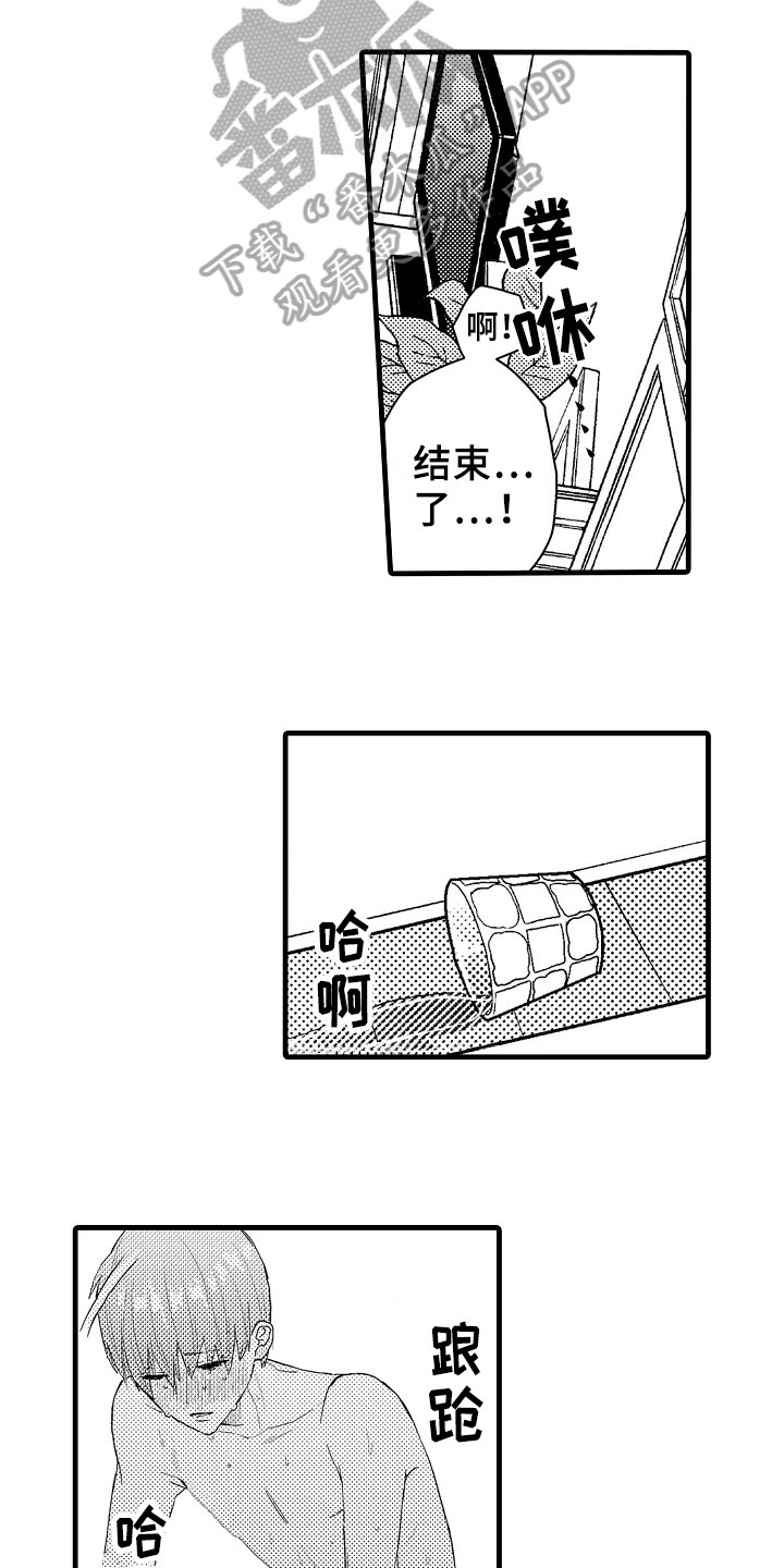 第10章：联谊3