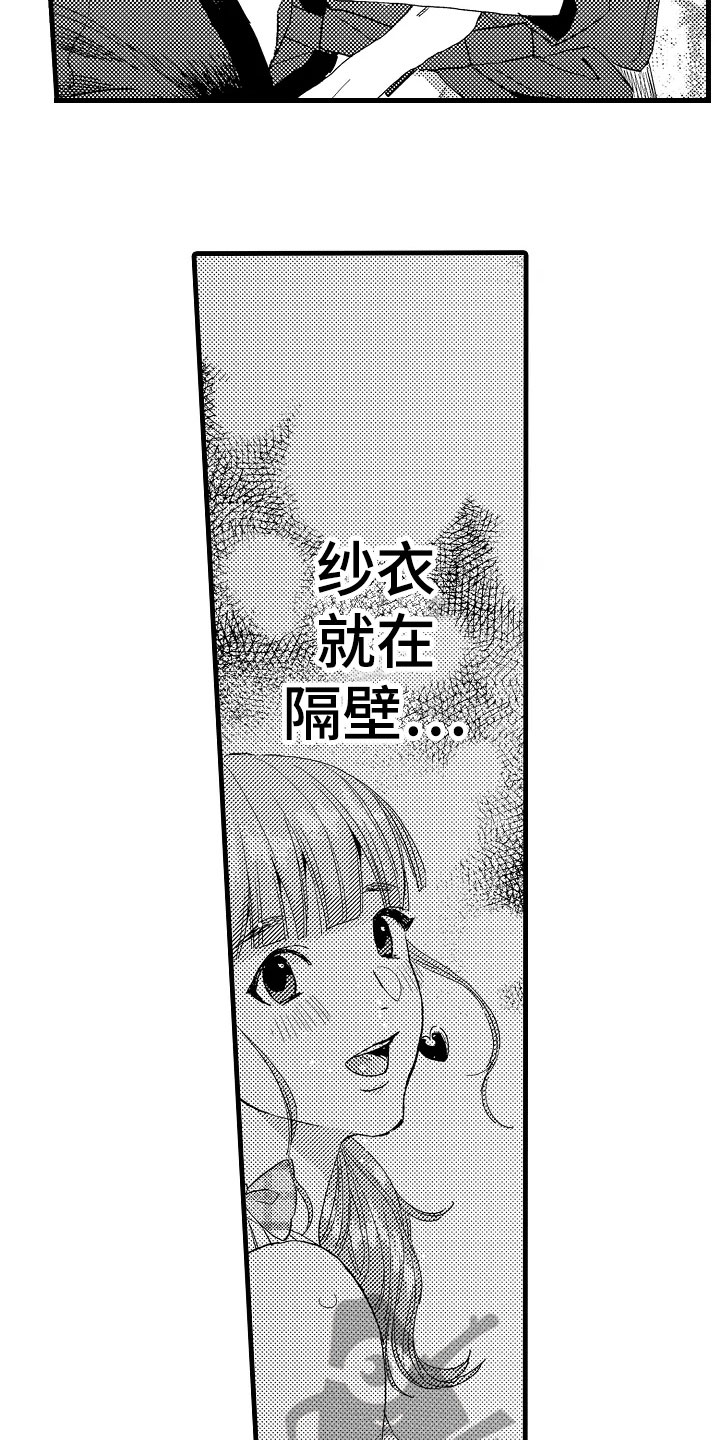 第18章：拒绝2