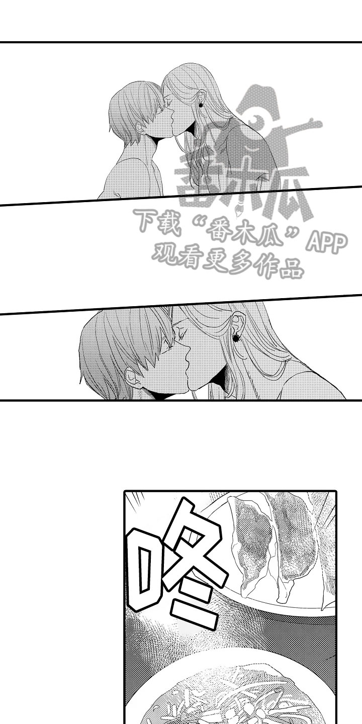 第23章：空洞0