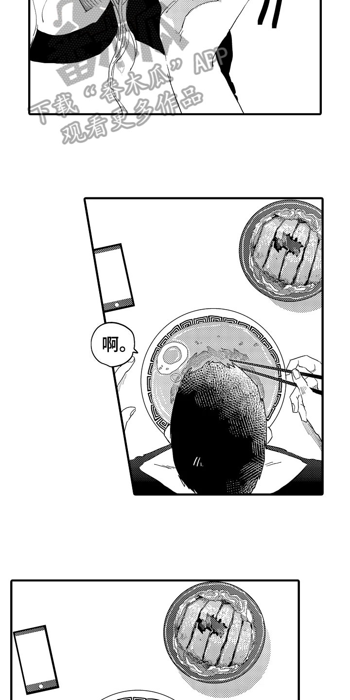 第21章：目睹4