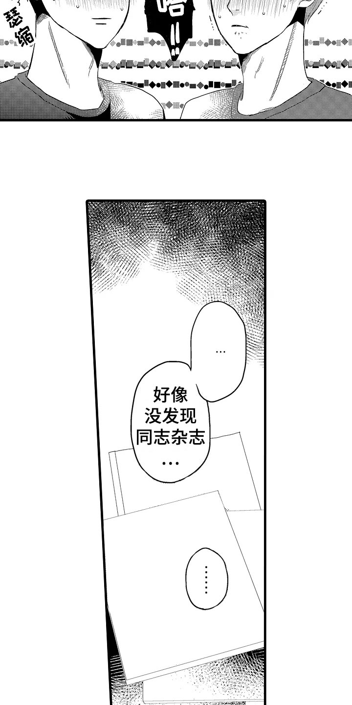 第6章：中止6