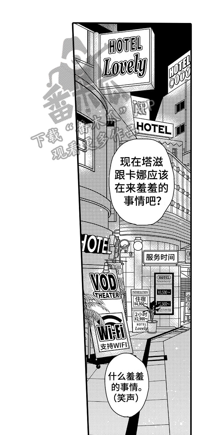 第13章：无所谓0