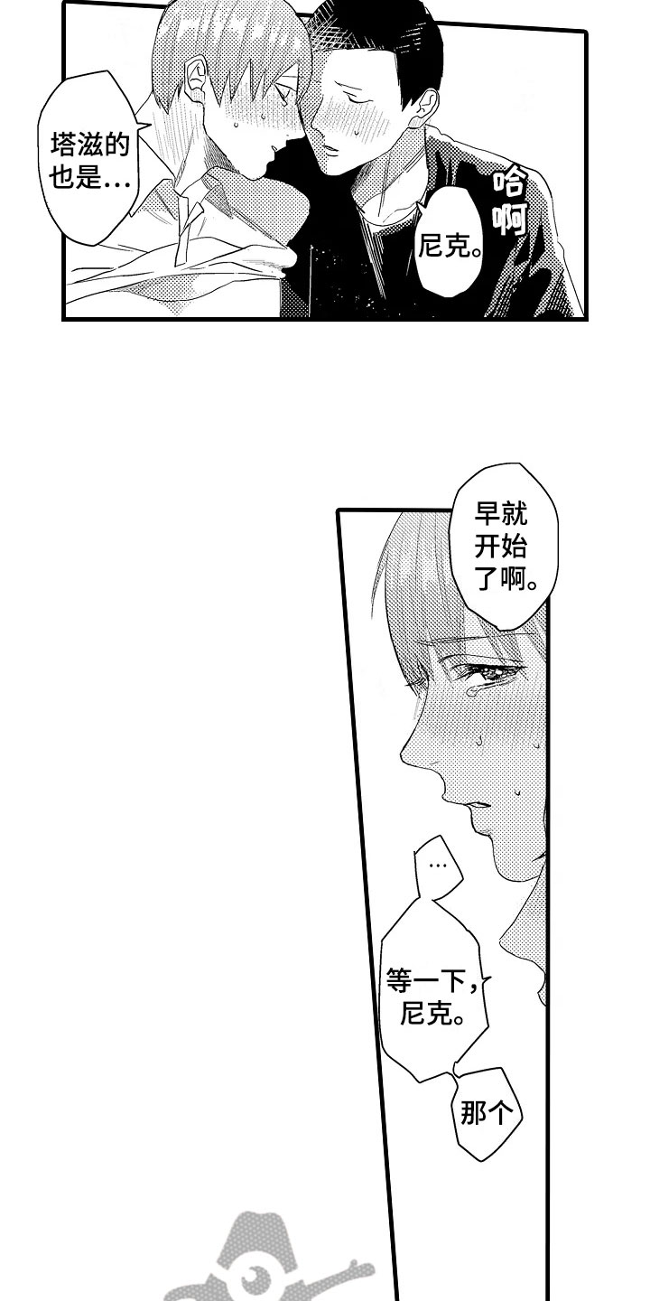 第9章：好奇11