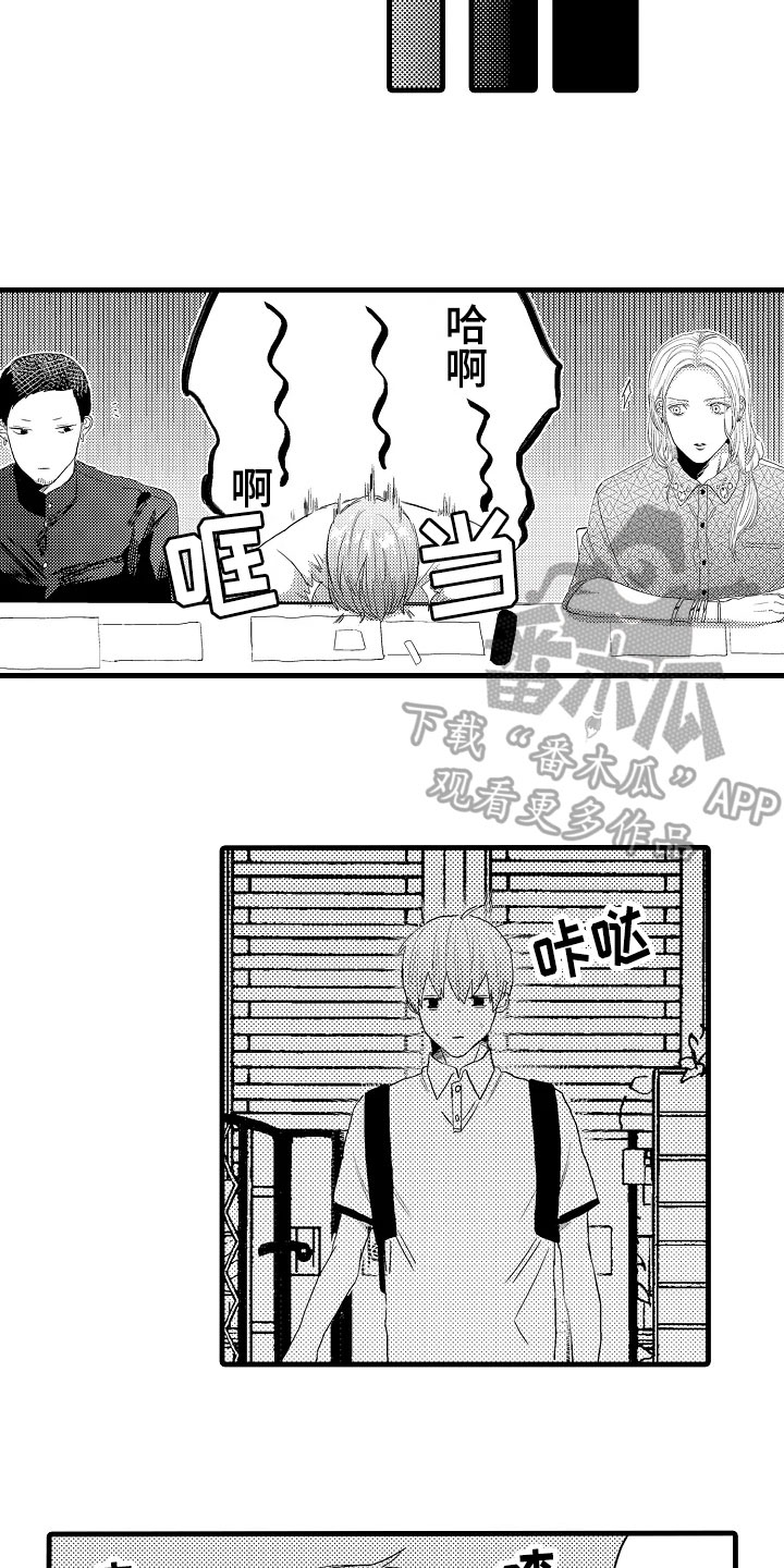 第10章：联谊5