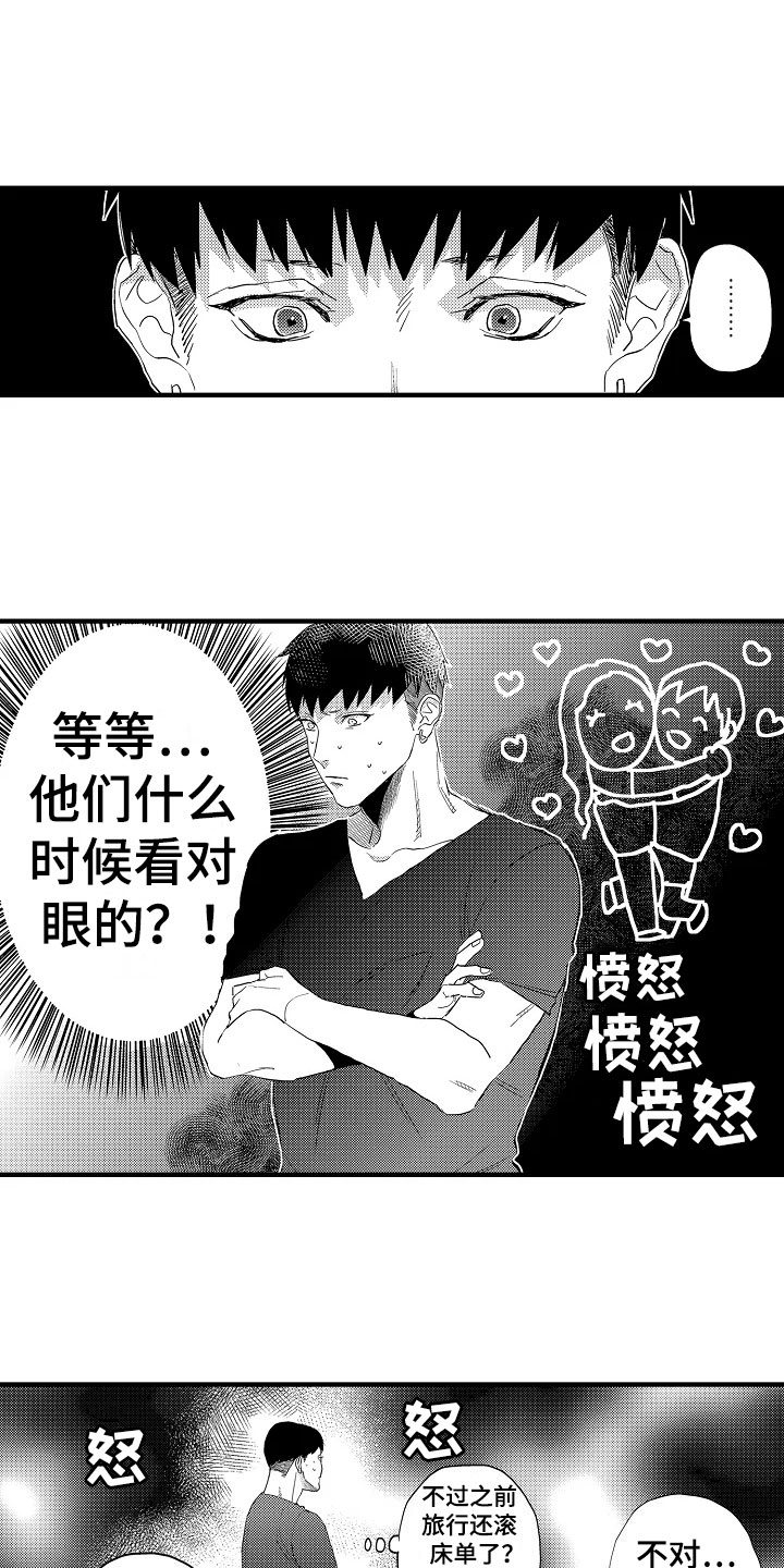 第23章：空洞3