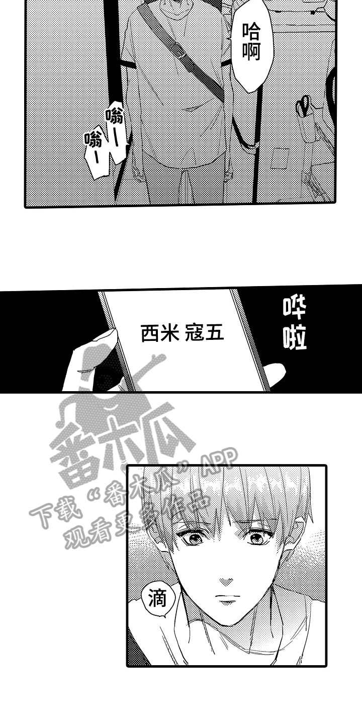 第18章：拒绝15