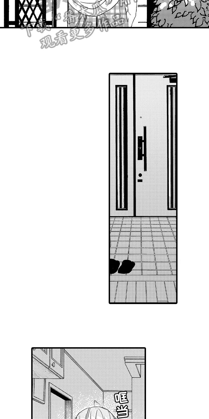第7章：平常8
