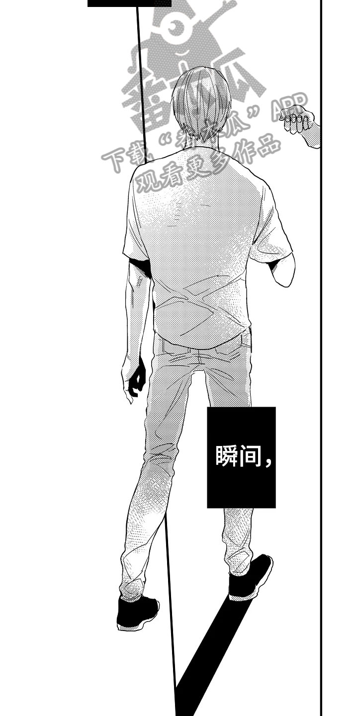 第23章：空洞11