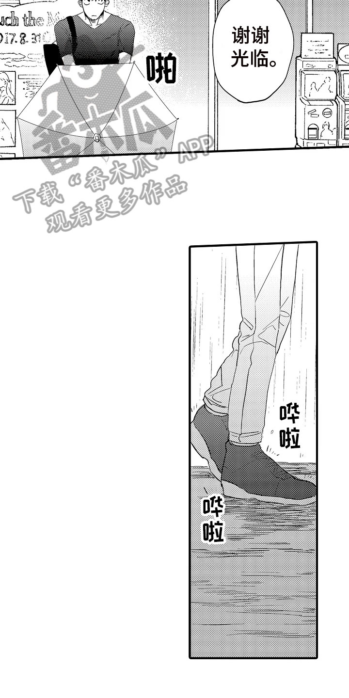 第24章：有话要说5