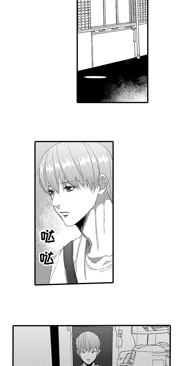 第18章：拒绝14