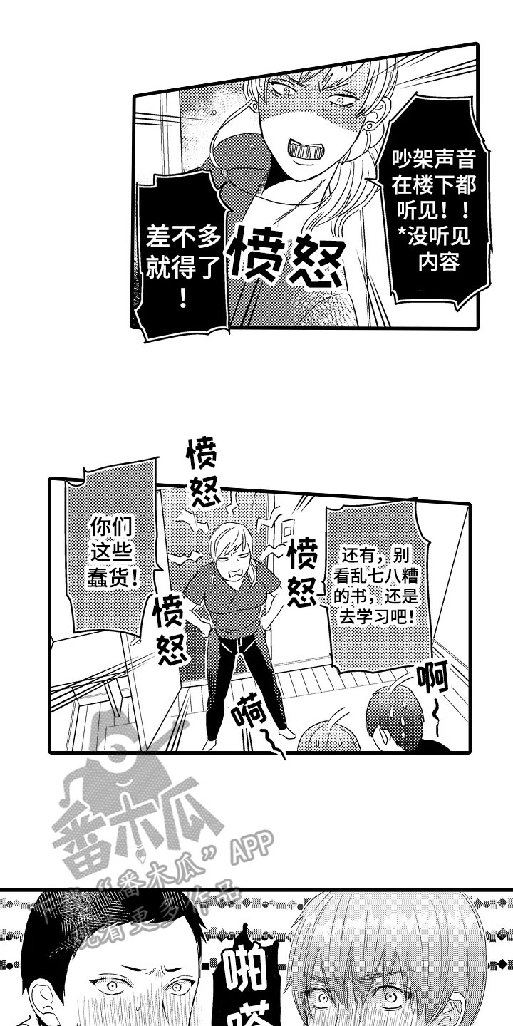 第6章：中止5