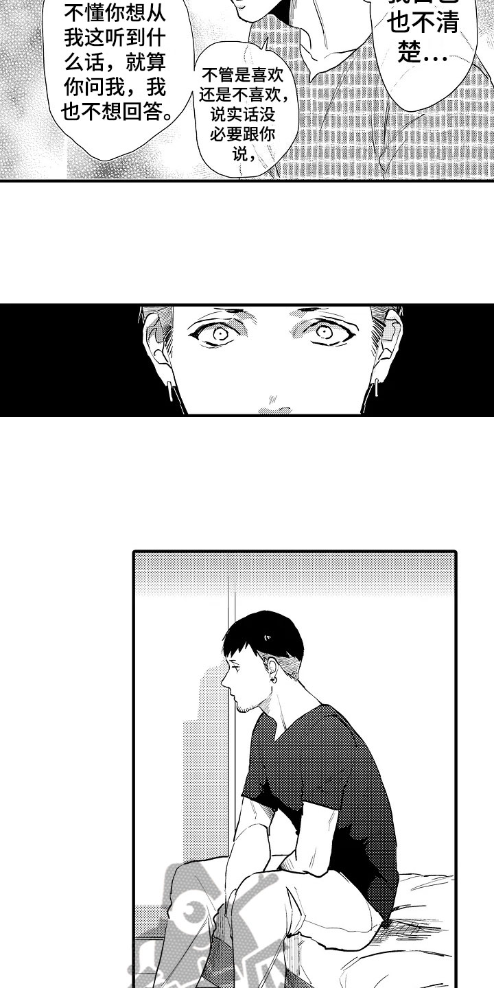 第25章：承认13
