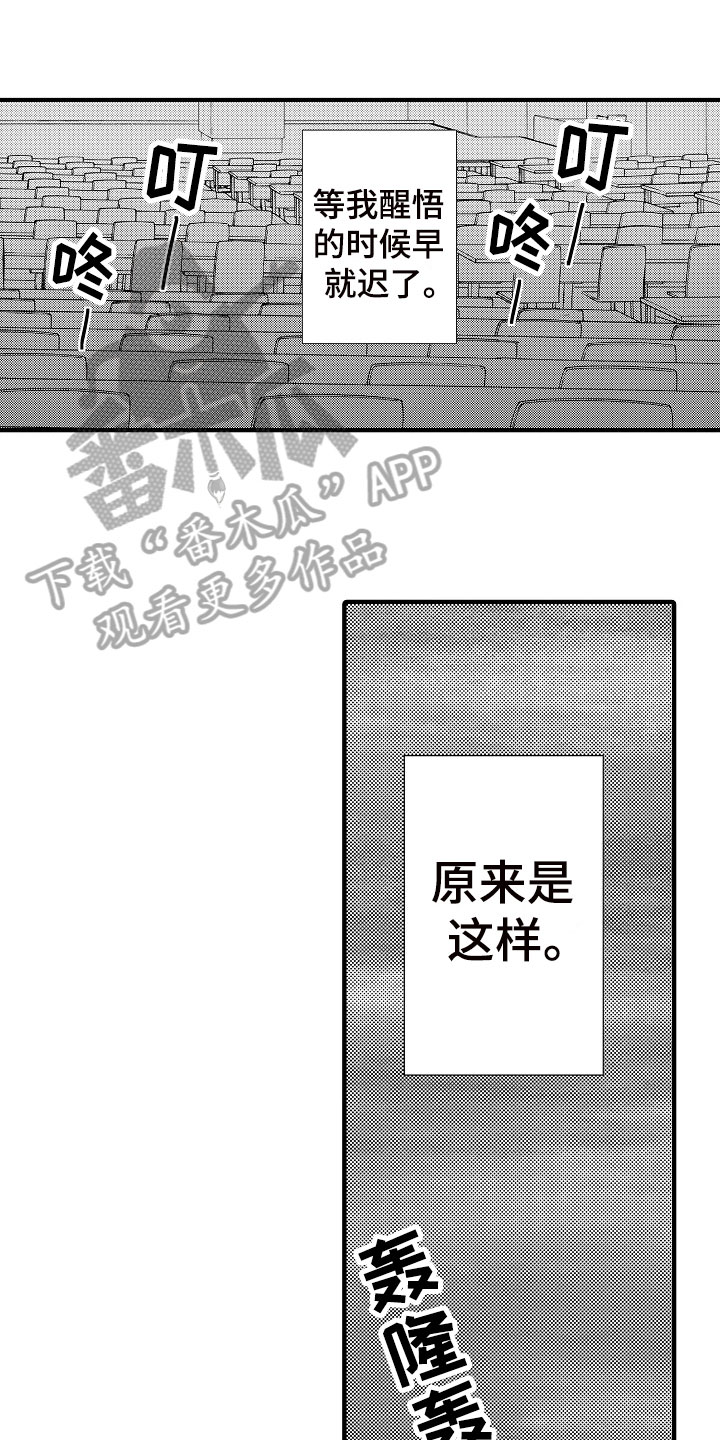 第24章：有话要说1