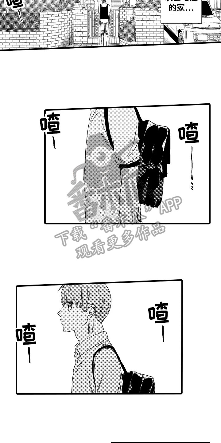 第7章：平常6