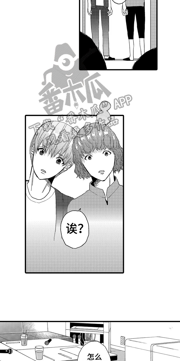 第12章：苦恼4