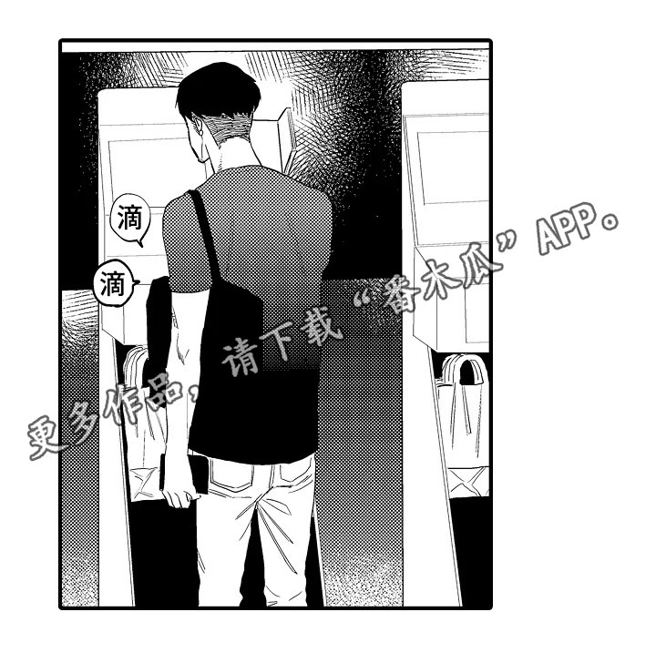 第22章：失落14