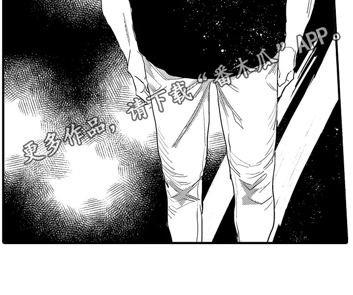 第23章：空洞13